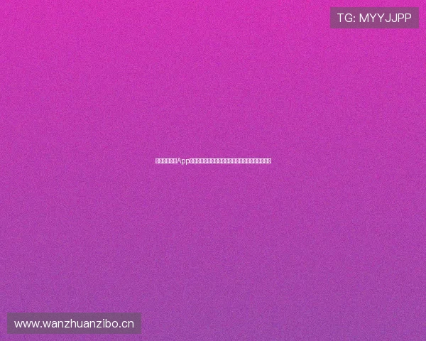 中国体育彩票App下载安装官网全新上线，便捷购彩轻松享受幸运时光